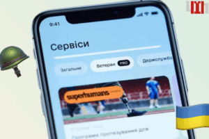 «Ветеран Pro» у застосунку «Дія»: нові цифрові можливості для ветеранів та їхніх родин