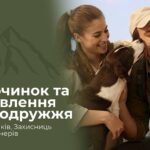 Семиденний відпочинок у Виноградові для Захисників, Захисниць та їхніх чоловіків і дружин