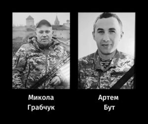 Черкаси прощаються з героями: місто віддало шану Миколі Грабчуку та Артему Буту