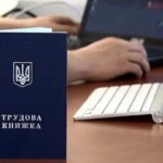 ​Чи можна дописати самому дату народження у трудовій книжці, якщо вона відсутня у ній