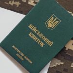 Чому з 01.11.2025 оформити відстрочку потрібно через ЦНАП