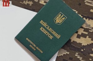 Чому з 01.11.2025 оформити відстрочку потрібно через ЦНАП