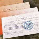 Як законно відстрочити візит до ТЦК за повісткою