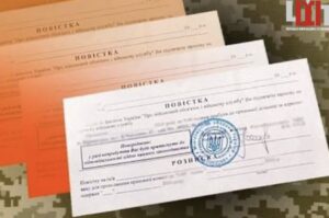 Як законно відстрочити візит до ТЦК за повісткою