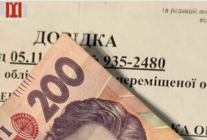 Як внутрішньо переміщеній особі отримати додаткові 2000 гривень державної підтримки