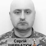 У Смілі підтвердили загибель захисника Сергія Щербатюка: громада готується до прощання