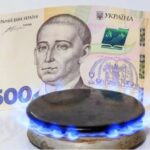 Як розраховується пільга на постачання і розподіл природного газу