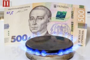 Як розраховується пільга на постачання і розподіл природного газу