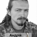 Сміла у жалобі: на війні загинув захисник України Андрій Трофімов