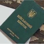 ​Як військовослужбовцям захистити свої права у разі незаконних наказів або перевищення повноважень