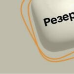 ​Як перевірити висновок ВЛК в «Резерв+»