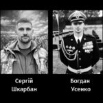 Черкаси у жалобі: місто провело в останню путь двох Захисників України