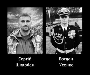Черкаси у жалобі: місто провело в останню путь двох Захисників України