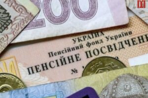 Які умови виходу на пенсію в 63 роки