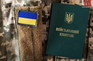 ​Які відстрочки від мобілізації продовжуються автоматично