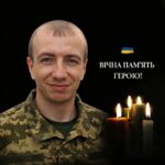 Сміла провела в останню дорогу Захисника, який майже два роки вважався зниклим безвісти