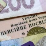 Який розмір пенсії буде призначно особі, яка має право на декілька видів пенсій одночасно 