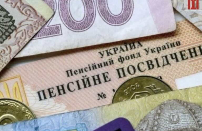 Який розмір пенсії буде призначно особі, яка має право на декілька видів пенсій одночасно 