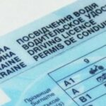 ​Якими саме транспортними засобами можна керуватиособа з посвідченням водія категорії «B»