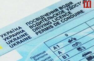 ​Якими саме транспортними засобами можна керуватиособа з посвідченням водія категорії «B»