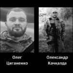 Черкаси попрощалися з двома мужніми воїнами, які віддали життя за Україну