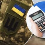 ​Які наслідки несплати штрафів за порушення правил мобілізації