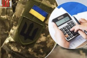 ​Які наслідки несплати штрафів за порушення правил мобілізації