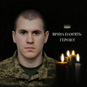Дорога додому довжиною у вічність: Сміла попрощалася із Захисником Юрієм Шинкарем