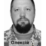 Від поранень на фронті помер захисник зі Сміли Олексій Жежер