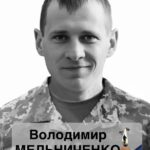 Повернення Героя додому: громада Сміли проведе в останню путь Володимира Мельниченка
