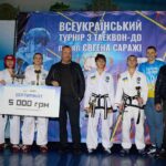 Понад 400 учасників і незламний дух: у Черкасах відбувся турнір пам’яті Героя Євгена Саражі