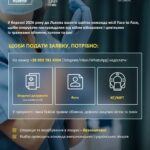 В Україні стартував набір на медичну місію Face to Face–2026