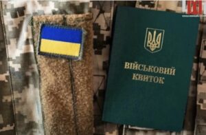 Кому з учасників бойових дій можуть відмовити у безплатному житлі або грошовій компенсації навіть за наявності статусу