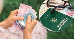 Хто має право на грошову допомогу при виході на пенсію
