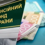 Що потрібно зробити пенсіонерам до 1 квітня 2026 року