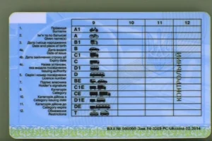 ​Як відкрити категорію B, якщо вже є C або CE