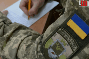 Чому штраф після закінчення розшуку ТЦК треба скасувати