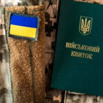 ​Чи є пенсія підставою для звільнення з військової служби
