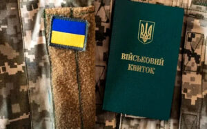 ​Чи є пенсія підставою для звільнення з військової служби