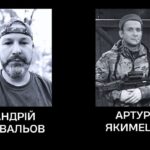 Черкаси прощаються з Героями: остання дорога Артура Якимця та Андрія Ковальова