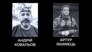 Черкаси прощаються з Героями: остання дорога Артура Якимця та Андрія Ковальова