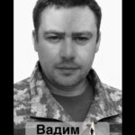 Сміла прощається з Героєм: на війні загинув 33-річний Вадим Мороз
