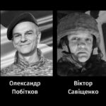 Черкаси попрощалися з двома захисниками: місто провело в останню путь своїх Героїв
