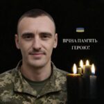 Світло, що не згасне: Сміла попрощалася із Захисником Іллею Пономаренком