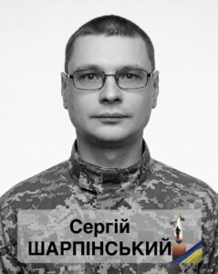 Понад 20 місяців вважався зниклим безвісти: на Черкащині попрощаються із полеглим воїном