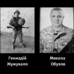 Черкаси у скорботі: місто попрощалося з двома захисниками України