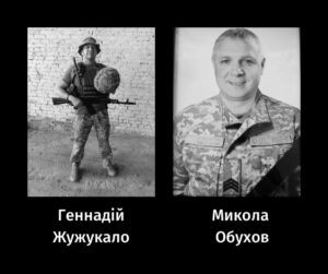 Черкаси у скорботі: місто попрощалося з двома захисниками України