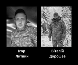 Черкаси у скорботі: громада попрощалася з двома Героями, які загинули за Україну
