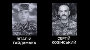 Захищали Україну до останнього: у Черкасах попрощалися з двома воїнами, які віддали життя за свободу держави