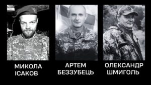 Черкаси в жалобі: місто провело в останню путь трьох захисників України